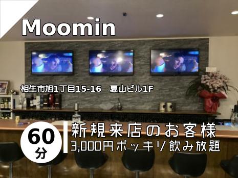 Moomin