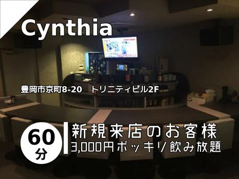 Cynthia