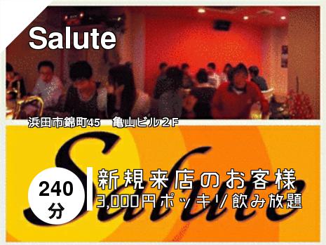 Salute