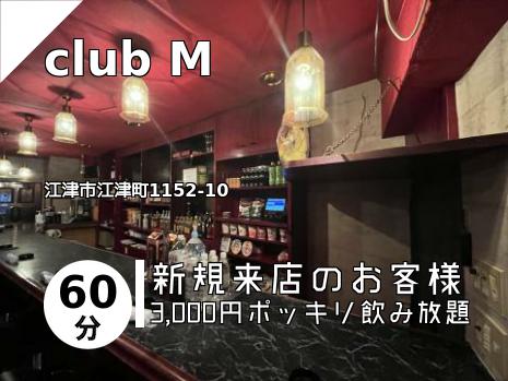 club M