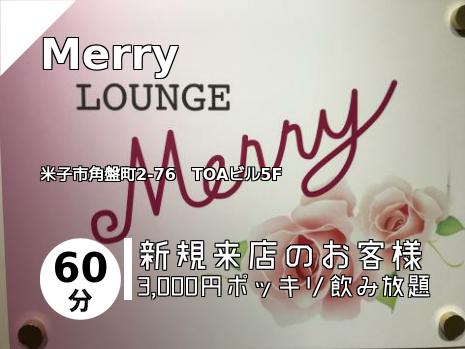 Merry