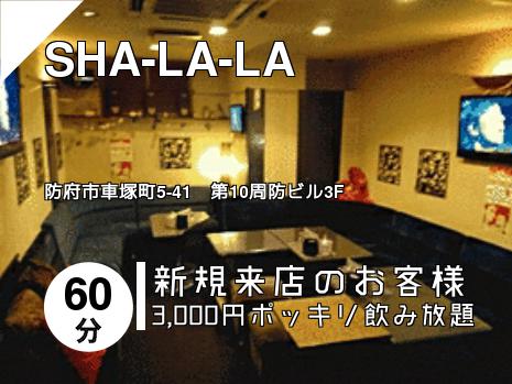 SHA-LA-LA