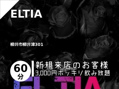 ELTIA