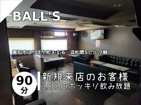 BALL\'S