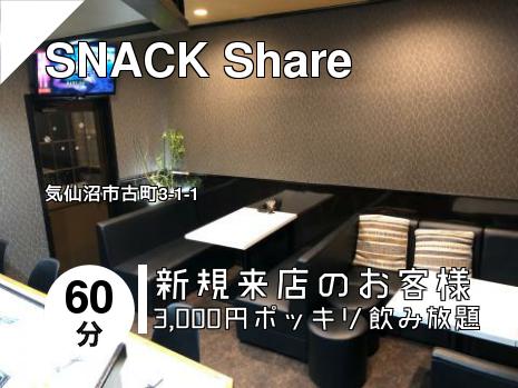 SNACK Share