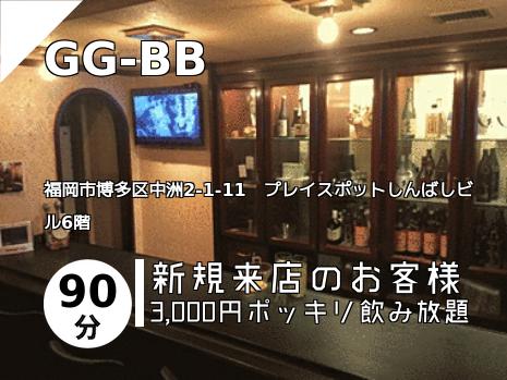 GG-BB