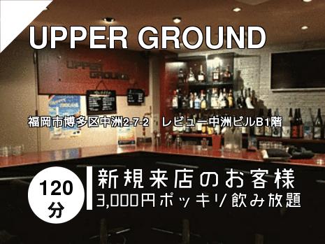 UPPER GROUND