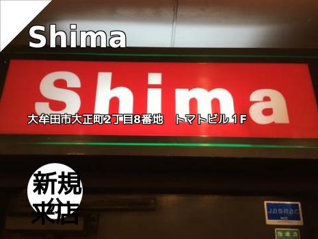 Shima