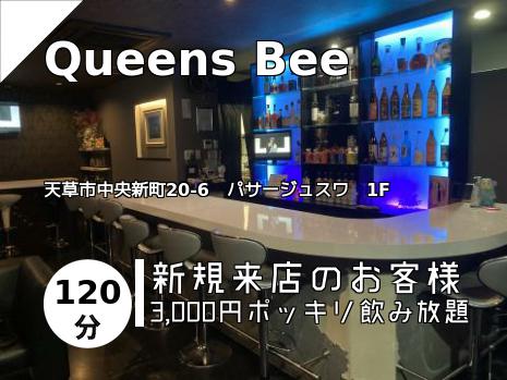 Queens Bee
