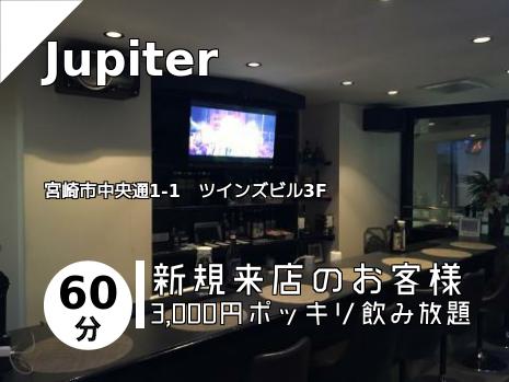 Jupiter