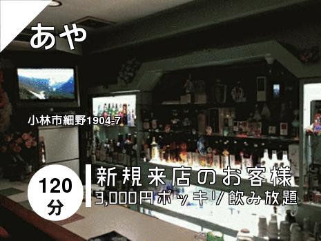 あや