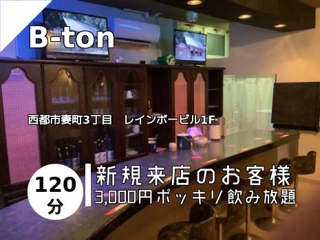 B-ton