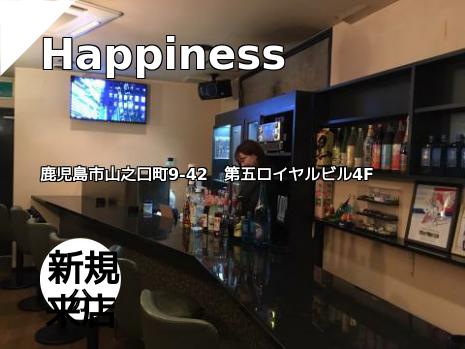 Happiness