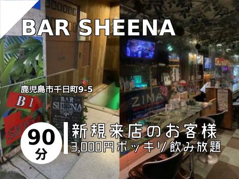 BAR SHEENA