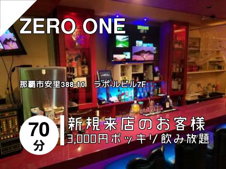 ZERO ONE