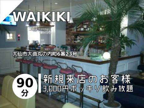 WAIKIKI
