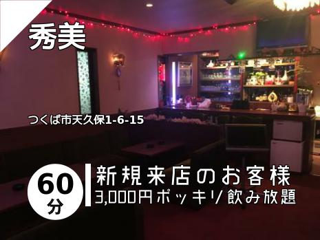 人間 マオリ 手書き つくば 市 天 久保 スナック 蓄積する ハードリング 記念碑的な