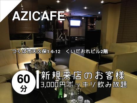 AZICAFE