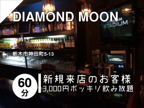 DIAMOND MOON