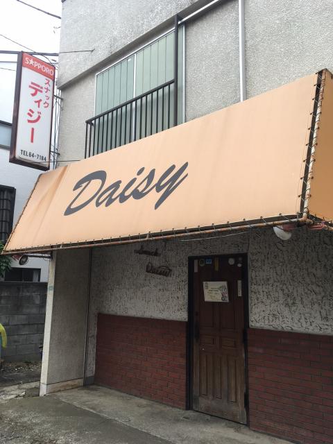 入間市のスナック Daisyの写真