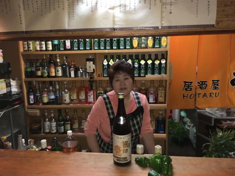 最上郡最上町のスナック 居酒屋　蛍の写真