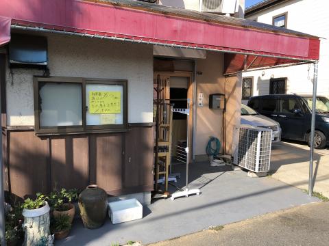 居酒屋　一休の写真