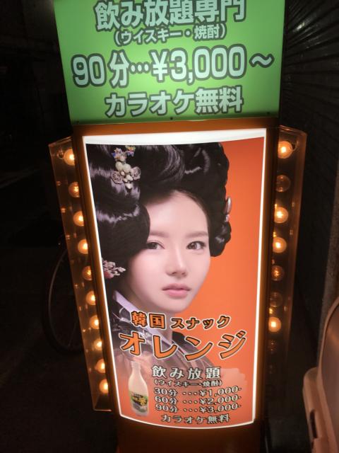お店の写真