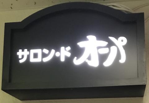 お店の写真
