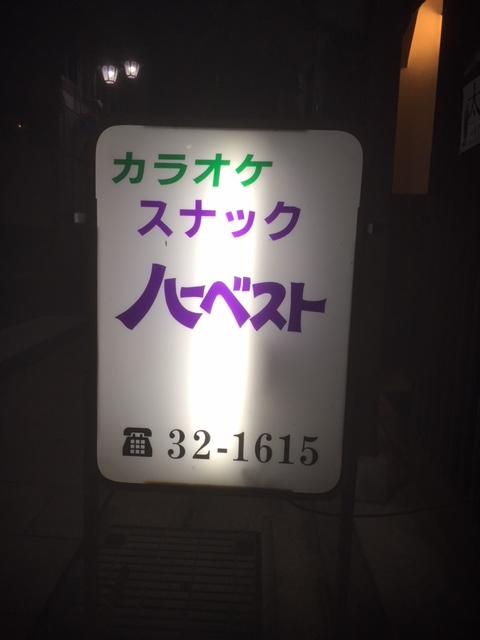 お店の写真