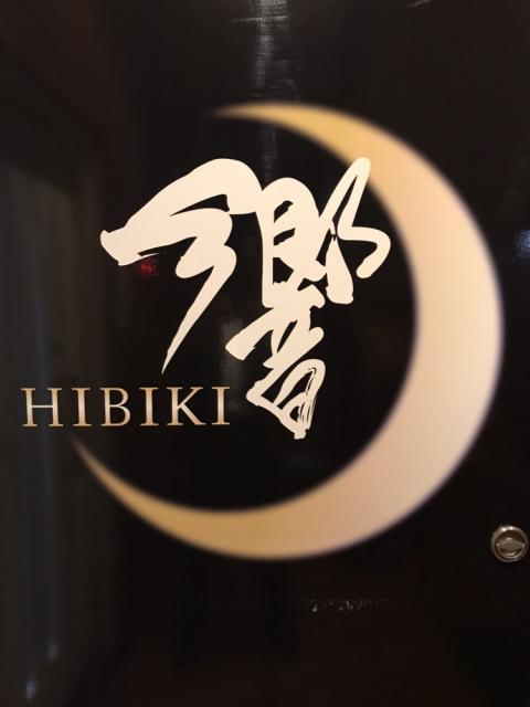 スナックdeカラオケnavi スナカラ 千葉県柏付近のスナック 響 Hibiki スナックdeカラオケnavi スナカラ 千葉県柏付近のスナック 響 Hibiki