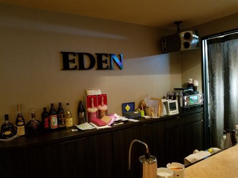 スナックdeカラオケnavi スナカラ 佐賀県伊万里 有田付近のスナック Eden エデン スナックdeカラオケnavi スナカラ 佐賀県伊万里 有田付近のスナック Eden エデン