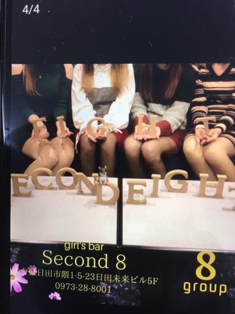 Second８の写真