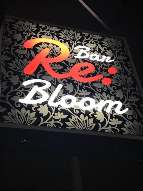 Ｒｅ：ｂｌｏｏｍの写真