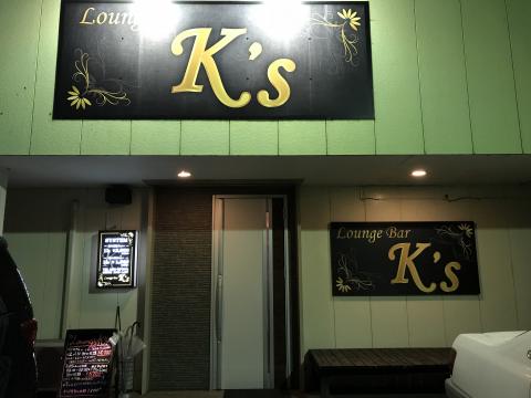 K'sの写真