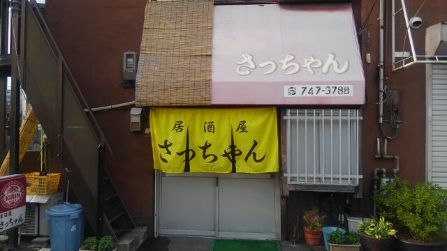 お店の写真