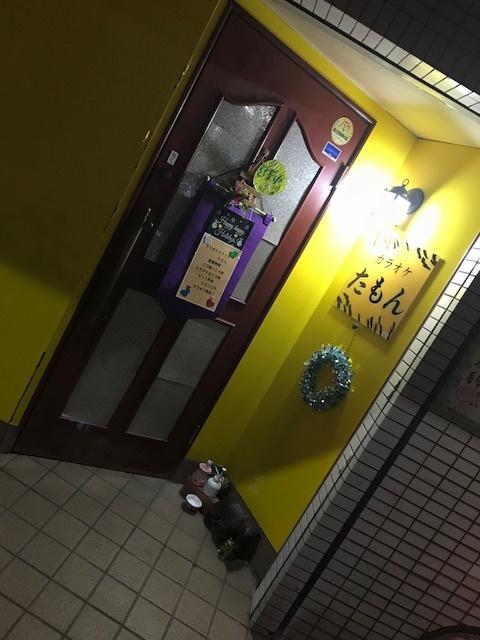 カラオケ　たもんの写真