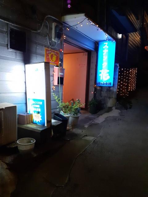 渋川市のスナック スナック　花の写真