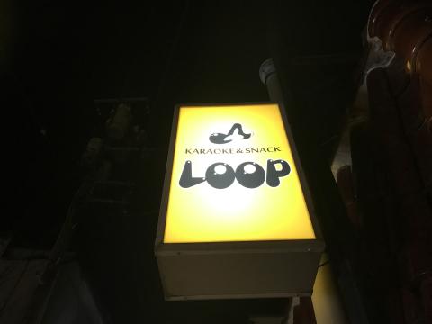 米子市のスナック LOOPの写真