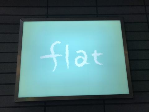 米子市のスナック flatの写真