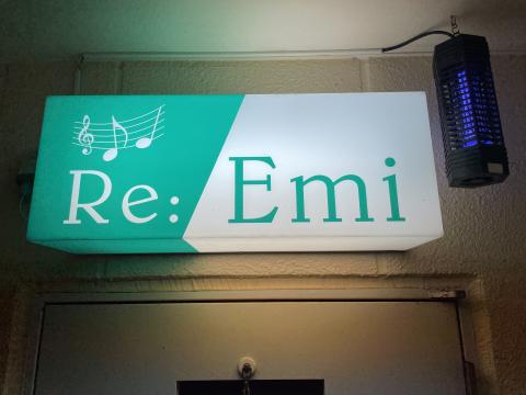 倉吉市のスナック Re:EMI リエミの写真