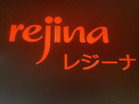 rejinaの写真