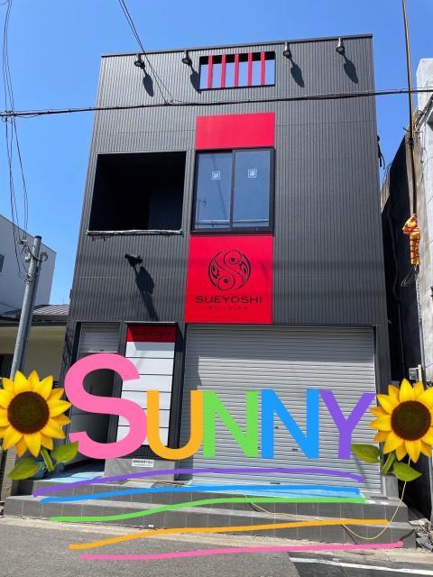 Sunnyの写真