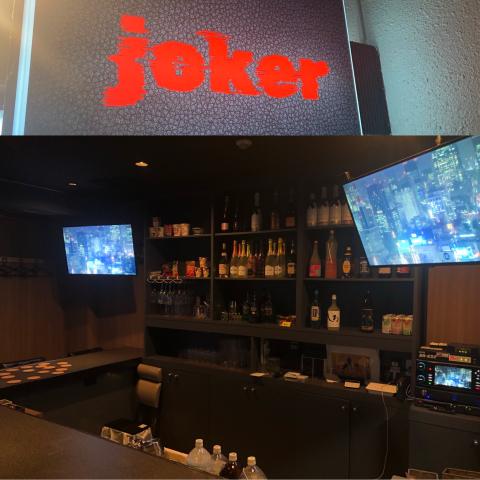 jokerの写真