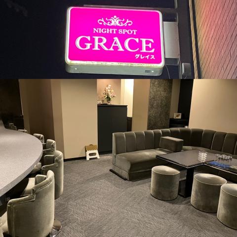 小浜市のスナック GRACE グレイスの写真