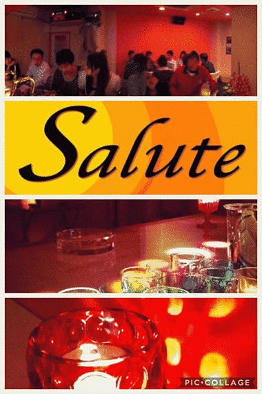 Saluteの写真