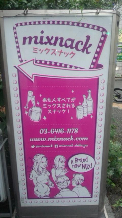 ｍｉｘｎａｃｋの写真