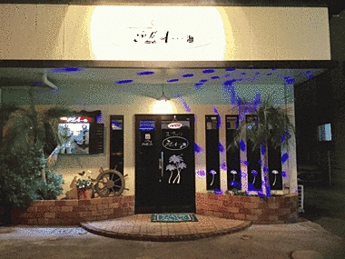お店の写真