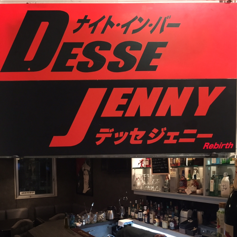お店の写真