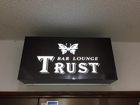 Bar Lounge TRUST　(ﾄﾗｽﾄ)の写真