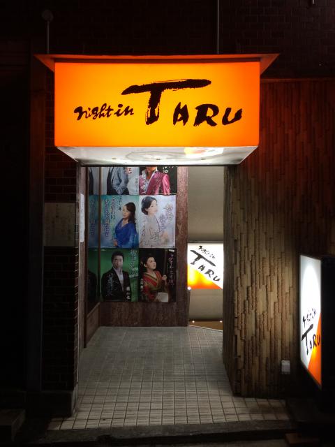TARUの写真